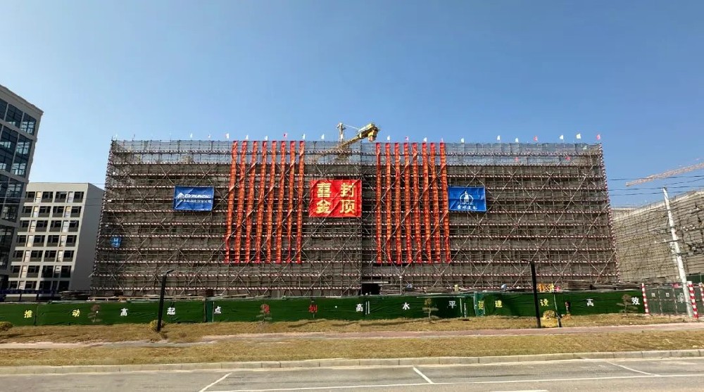 白云泵業(yè)集團華南智能制造中心（廣佛產(chǎn)業(yè)園）順利封頂